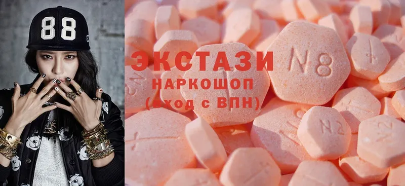 нарко площадка состав  Карачаевск  Ecstasy 280 MDMA 