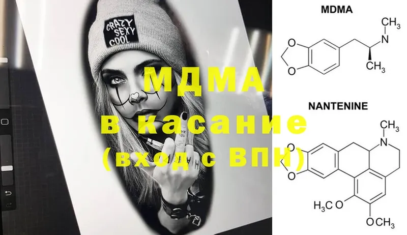 MDMA Molly  дарнет шоп  Карачаевск 